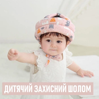 Защитный детский шлем от ударов Bump Cap "Pink Forest" противоударная шапка для ребенка с защитой от падений, розовый (100372291)