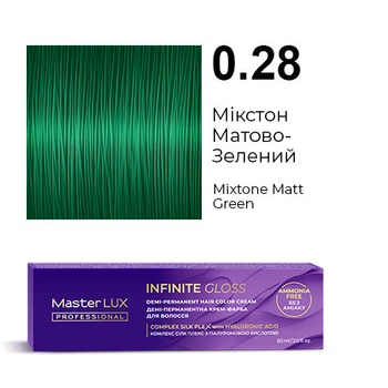 Демі-перманентна крем-фарба для волосся Master LUX INFINITE GLOSS 0.28 Мікстон Матово-Зелений 60 мл (3157218334)