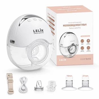 Молоковідсмоктувач електричний бездротовий LELIK™ Genius Lacto Pro 210 ml ультратихий та портативний, вільні руки + Подарунок пакети для зберігання грудного молока LELIK™ BPA Free, двошарові, сертифіковані, 150 ml, 30 шт.