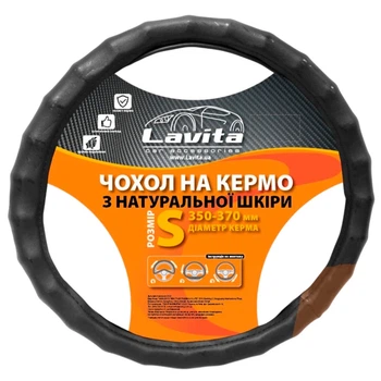 Чехол для руля Lavita S черный с холмами (LA 26-2117-1-S)