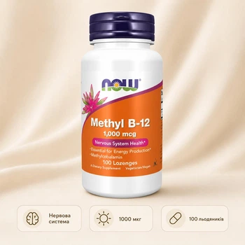 Метил B12 для підтримки нервової системи Methyl B-12 1000mcg - 100tabs