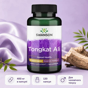 Tongkat Ali -120 caps тонгкат алі для підтримки чоловічої сили, лібідо, енергії та фізичної витривалості