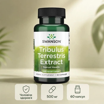Tribulus Terrestris Extract 500mg - 60caps