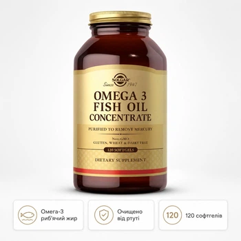 Комплекс жирних кислот Omega-3 Fish Oil Concentrate - 120 softgels