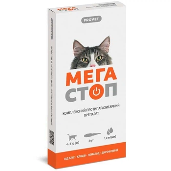 МЕГА СТОП Капли противопаразитарные для котов ProVET 1 мл (4823082409839)