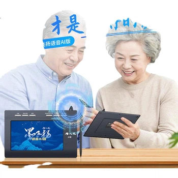 Hanvon Mo Fei Yang Smart AI Voice Typing And Writing Tablet, Driverless Input Board, Elderly Writing Pad, AI Writing And Question Answering, Intelligent PPT Generation, Equipment with DeepSeek