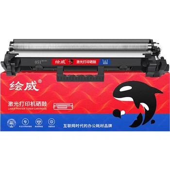 Сумісний картридж Huiwei CRG-051 для принтера Canon MF269dw MF264dw, тонер-картридж CRG-051 для Canon MF264dwII MF263dn MF266dn LBP161dn MF264dw II
