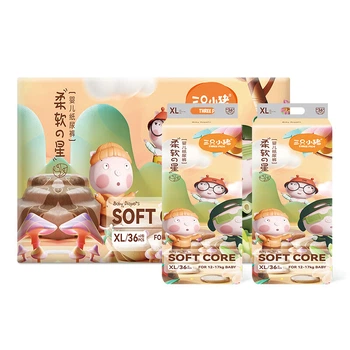 Подгузники Three Piggies Soft Star XL (12-17 кг), 72 шт