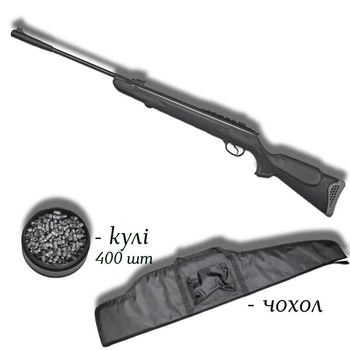 Пневматична гвинтівка Optima Mod.125 4.5мм з кулями 400 шт та чохлом — класичний магнум з системою SAS