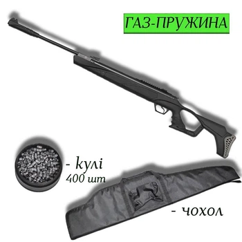 Пневматична гвинтівка Optima Mod.125 Vortex PRO 4.5мм з кулями 400 шт та чохлом — покращена ергономіка для потужного пострілу