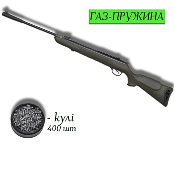 Пневматична гвинтівка Optima 125 TH Vortex OD Green з кулями 400 шт — потужний газо-пружинний магнум