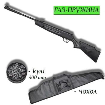 Пневматична гвинтівка Optima Striker 1000S Vortex 4.5мм з кулями 400 шт та чохлом — бюджетний газо-пружинний магнум