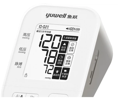 Тонометр Yuwell S67AR электронный на плечо для домашнего измерения давления