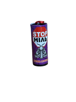 Липка стрічка від молі STOP МІЛЬ 1 шт