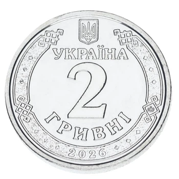 Монета Украина 2 гривны 2026 UNC Князь Ярослав Мудрый