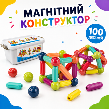 Дитячий розвивальний магнітний 3D-конструктор 100 деталей великі палички та кульки