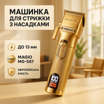 Беспроводной профессиональный триммер для мужской стрижки, Набор для стрижки с зарядкой HE-17