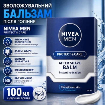 Зволожувальний бальзам після гоління Nivea Men Protect & Care 1 0 0 мл