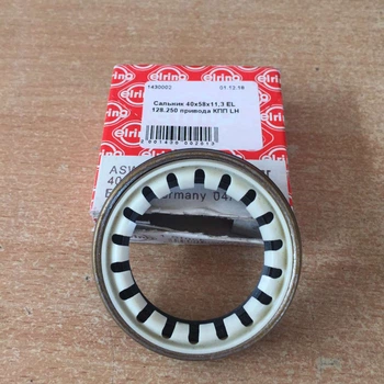 Сальник 40x58x11.3 ELRING 128.250 привода КПП LH