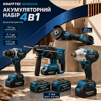 Набор аккумуляторных инструментов Krafftec Germani 4в1 безщеточный ударный шуруповерт перфоратор болгарка гайковерт 48 В 8 Ач комплект электроинструмента УШМ 125 мм SDS Plus 4.3 Дж 800 Нм 2 АКБ кейс синий