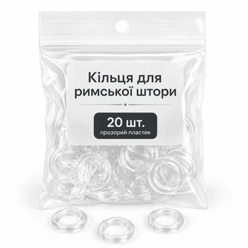 Кольцо 20 шт набор пластиковое для римской шторы, фурнитура подъёмного механизма 5263617