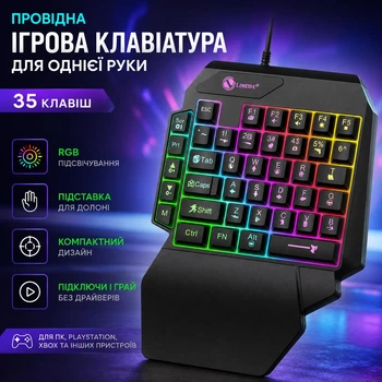 Провідна ігрова клавіатура для однієї руки з підсвічуванням і підставкою для долоні, 35 клавіш, чорна (92146029)