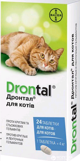 Дронтал для котів 8 таблеток/блістер