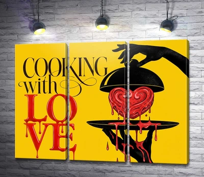 Модульная картина Готовим с любовью. Cooking with love. 60x46 см Модуль №2 (006284)