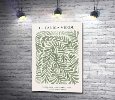 Картина Botanica Verde 91x130 см Модуль №1 (006347)