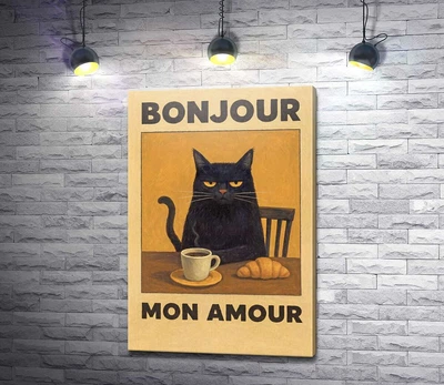 Картина Bonjour mon amour 40x60 см Модуль №1 (006296)
