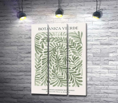 Модульная картина Botanica Verde 60x86 см Модуль №2 (006347)