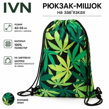 Рюкзак-мешок на завязках для сменной обуви и спортивной формы 42×33 см 100% полиэстер зеленый принт IV-00162M