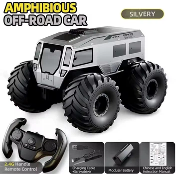 Машинка на пульте управления JJRC SHERP Q210 серый вездеход амфибия 4х4