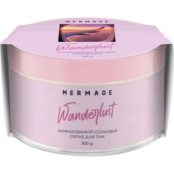 Скраб для тела Mermade Wanderlust Парфюмированный солевой 300 г (4823122900920)