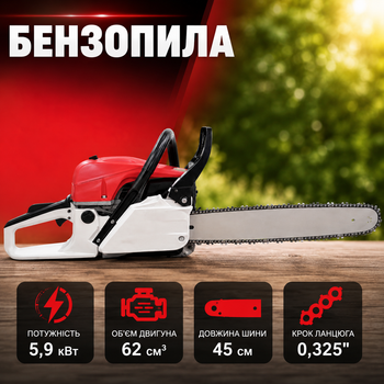 Бензопила Garden Tools BX-5200 Професійна ланцюгова пила для колод Моторний інструмент для валки дерев Садова техніка для заготівлі дров