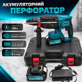 Профессиональный аккумуляторный перфоратор DUK DHR222 Бесщеточный инструмент SDS-Plus для бетона Ударная дрель по древесине и стали Электропневматический молоток для долбления