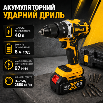 Аккумуляторная ударная дрель Krafftec Germani DCD870 с подсветкой Мощный шуруповерт Инструмент для сверления