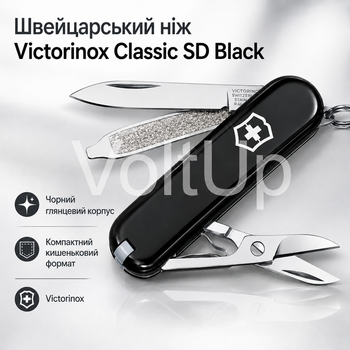 Швейцарский нож Victorinox Classic SD Black 0.6223.3 складной 7 функций черный