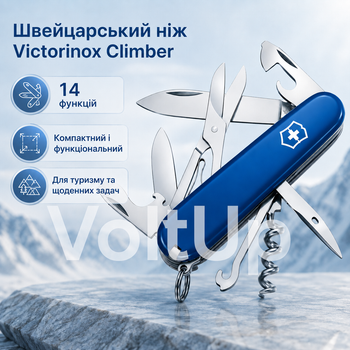 Швейцарский нож Victorinox Climber 1.3703.2 складной мультитул 14 функций синий