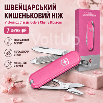 Швейцарский нож Victorinox Classic SD Cherry Blossom 0.6223.51G складной 7 функций розовый