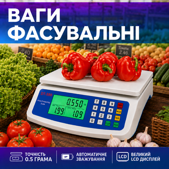 Весы торговые электронные фасовочные счётные товарные для магазина лавки и рынка настольные коммерческие весы повышенной точности от 0.5 г Kayfovo DT-580 белые