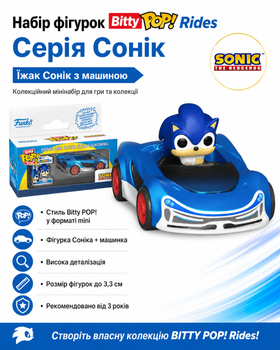 Набір фігурок Bitty POP! Rides серії Сонік (Їжак Сонік з машиною)