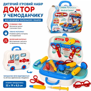 Детский доктор 008-918A