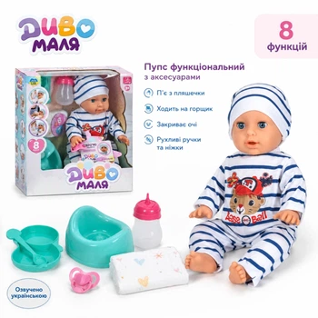 Пупс YL2535A-J-I-DM-UA
