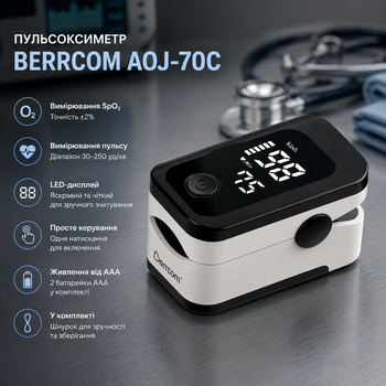 Пульсоксиметр Berrcom AOJ-70C, измерение SpO2 и пульса, LED-дисплей, точность ±2%, AAA, шнурок, черный
