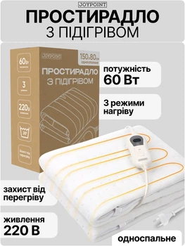 Электропростынь с подогревом JoyPoint односпальная теплая термо простыня 150×80см согревающая электро простынь на резинке электрическая грелка электропростыня с регулировкой температуры и автоотключением белая