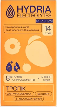 Электролиты Hydria Electrolytes Perform 5 г х 14 стиков тропик (4820274801747)
