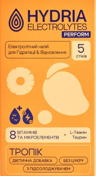 Електроліти Hydria Electrolytes Perform 4.7 г х 5 стіків тропік (4820274801730)
