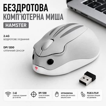 Бездротова оптична комп'ютерна USB миша "Hamster" 2.4G і DPI 1200, сіра (87075959)