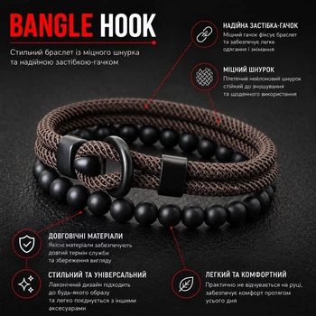 Двошаровий чоловічий браслет Bangle Hook + Beads, браслет на удачу Коричневий